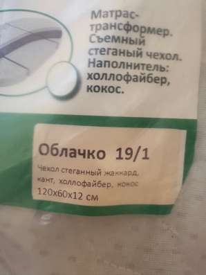Подушка для беременных, матрац для детской кроватки в Волжский фото 5