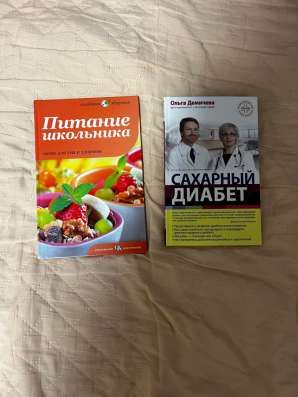 Книжка по питанию