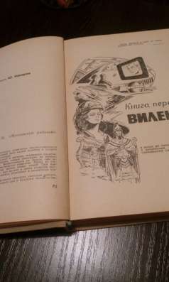 Александр Казанцев "Сильнее времени"(фантастика) в Самаре фото 3