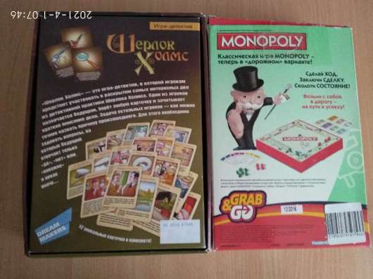 Игры настольные в Магнитогорске фото 6