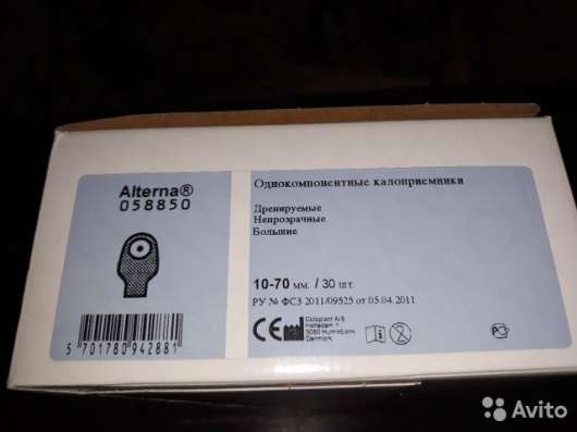 Много разных калоприёмников в Самаре