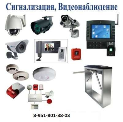 Видеонаблюдение, электромонтаж