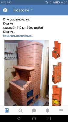 Мастер смр