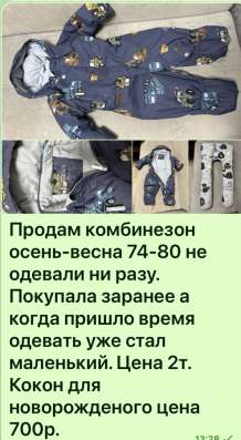 Продается. в Самаре