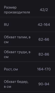 Бушлат мох в Щербинке