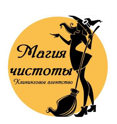 Хим чистка мягкой мебели