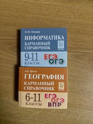 ОГЭ НА 5!