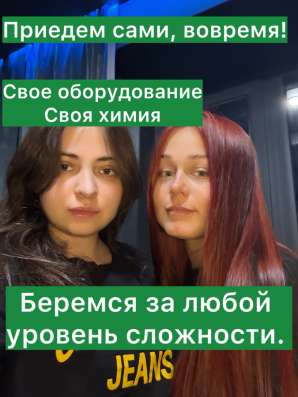 Генеральная уборка • Поддерживающая • После ремонта • Под сд