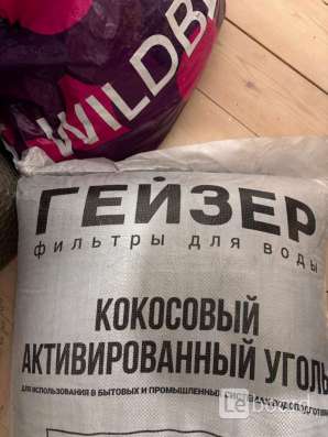 Уголь активированный кокосовый в Краснодаре