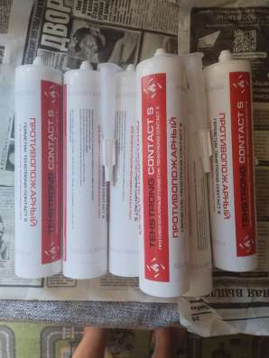 Продаю ГерметикПротивопожарные