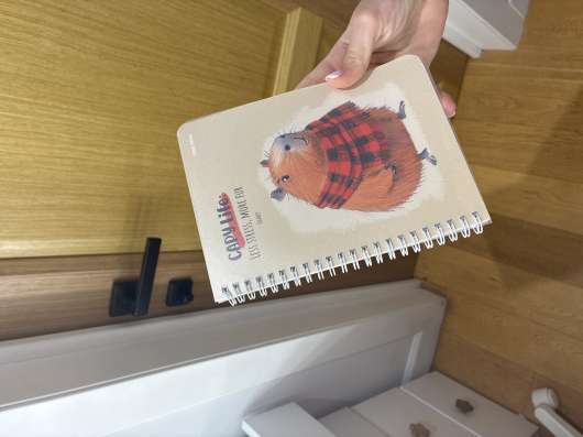 Блокнот с капибарой