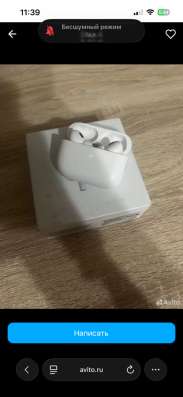 Airpods pro 2 оригинальный в Санкт-Петербурге фото 3