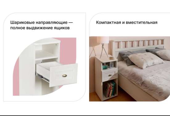 Тумбочки прикроватные 2 шт в Сочи фото 3