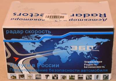 автозапчасти в Москве