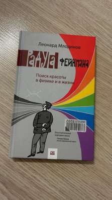 Книги в Яблоновском