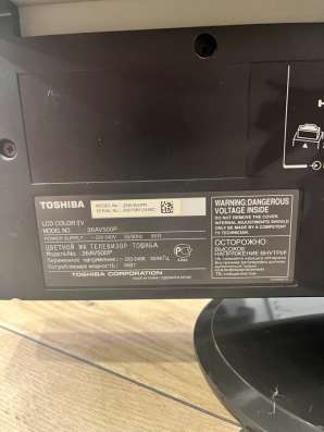 Телевизор Toshiba 26” в Новокуйбышевске фото 3