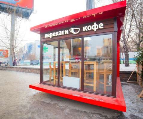 Павильон Кофе