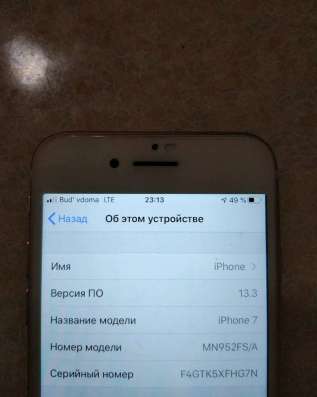 Продам IPhone 7! 7000грн! Состояние идеальное. 128гб фото 6