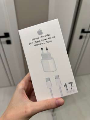 Зарядка для iPhone 15 16 17 Pro Max