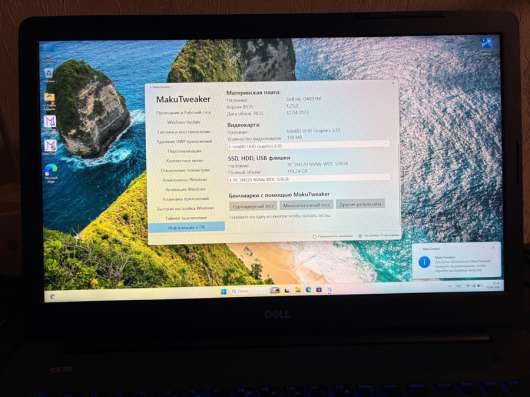 Dell g3 3779 игровой ноутбук в Москве фото 4