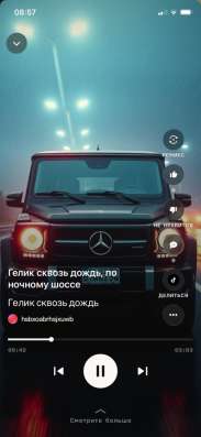 Песня на заказ)