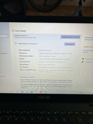 ASUS VIVOBOOK GO E410KA в Березниках