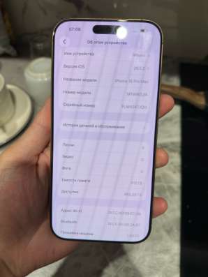 IPhone 16Pro Max в Новосибирске