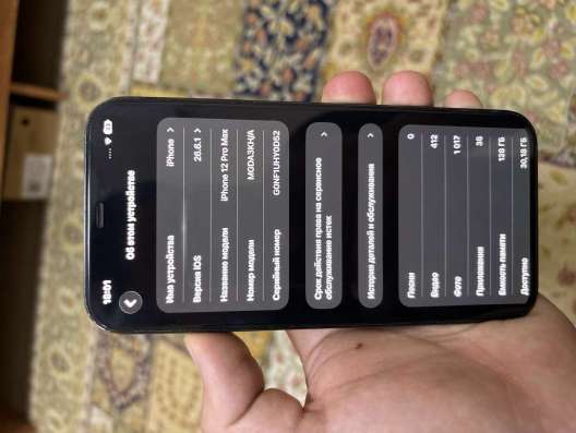 Телефон IPhone 12 Pro Max в Ставрополе фото 3