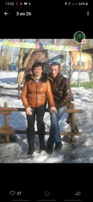 Для личных встреч
