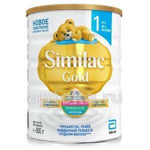 Сухая молочна смесь Similac Gold 1