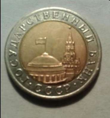 Куплю старье и монеты и много чего еще в Геленджике
