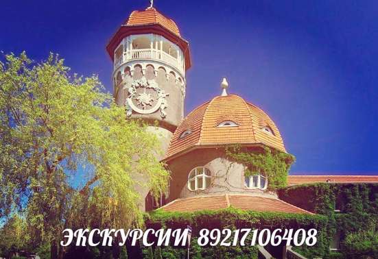 Экскурсии на куршскую косу в Москве
