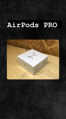 AirPods PRO