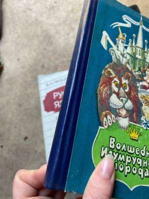 Букинистика в Ростове-на-Дону фото 5