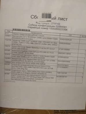 Игровой компьютер rtx2060 в Москве фото 4