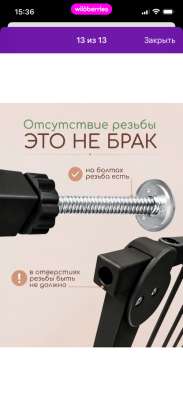 Продам калитку в Красноярске фото 4