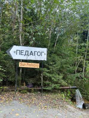 Земельный участок в Петрозаводске
