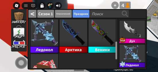 ПРОЛАМ НОЖИ В ММ2 РОБЛОКС !!???