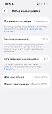 IPhone 16 128 розовый