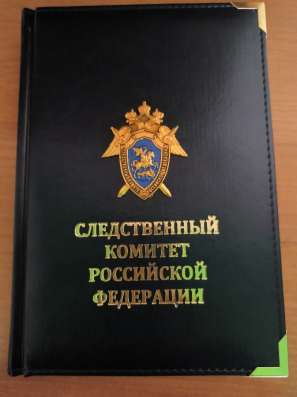 Ежедневник