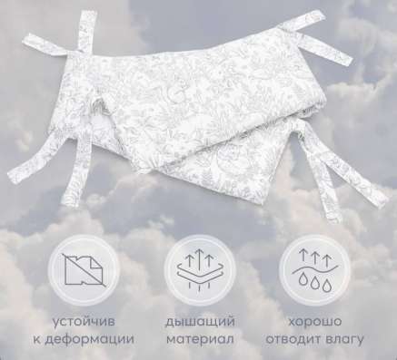 Бортики в детскую кроватку в Пензе фото 5
