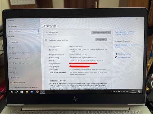 HP EliteBook 745 G6 в Астрахани фото 8