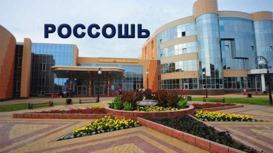 Продам квартиру 100 кв. м в Россоши фото 30