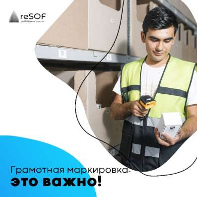 Фулфилмент в Узбекистане! фото 5