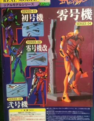 Аниме экшн фигурка EVA-00 Evangelion в Гусь Хрустальном фото 6