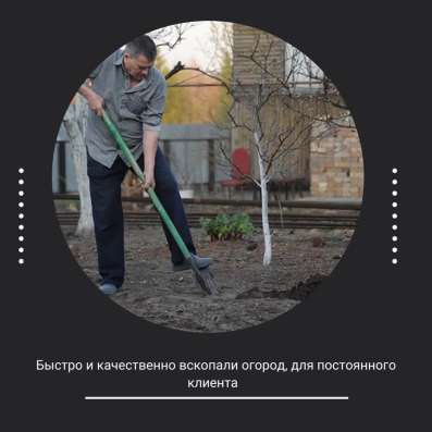 Услуги разнорабочих в Хабаровске фото 3