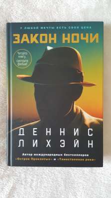 Продаю новые книги!!! фото 8
