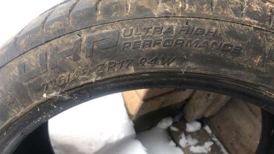 Покрышки 225/45 R17