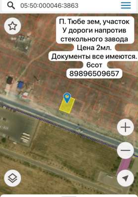 Продается земельный участок пос Тюбе