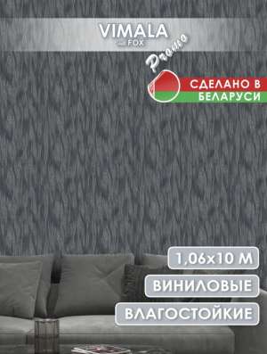 Обои